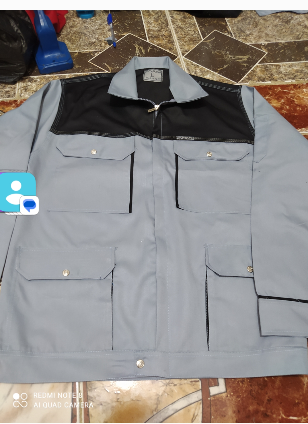 لباس کار کجراه
